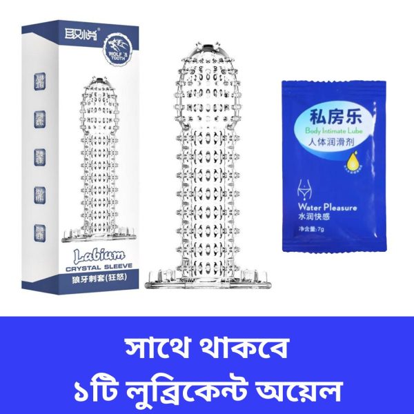 Silicon Magic Condom