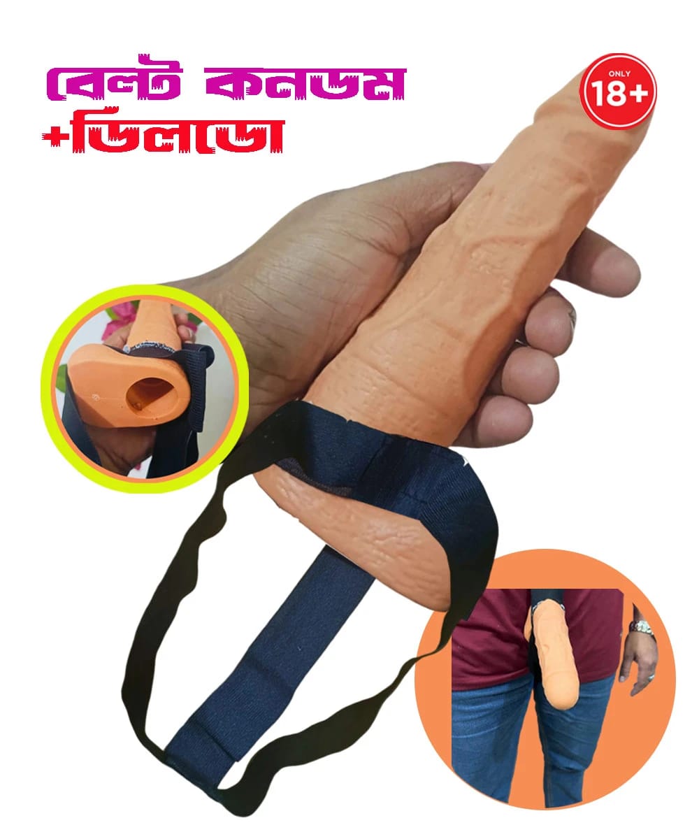 BELT C*ONDOM FOR MEN (PREMIUM QUALITY)